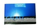 Биксенон Galaxy 